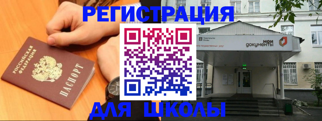 прописка для военкомата в Ростовской области